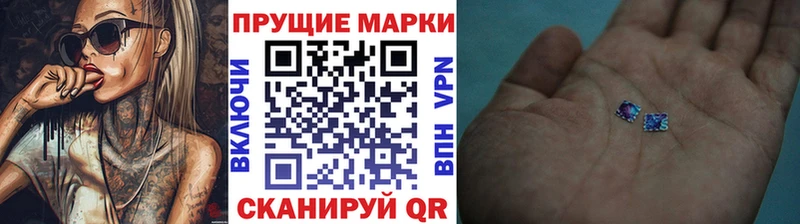 мега зеркало Балашиха Марки N-bome 1500мкг