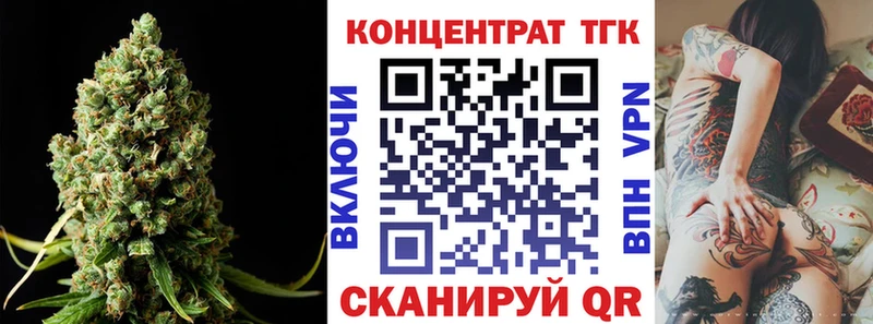Дистиллят ТГК гашишное масло Балашиха