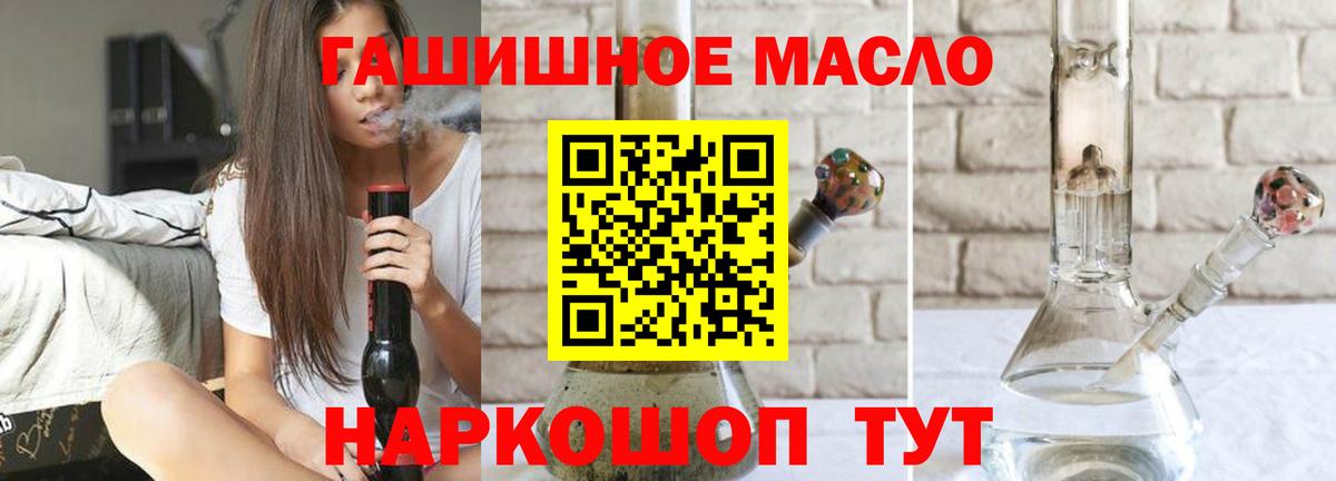 Дистиллят ТГК вейп Балашиха