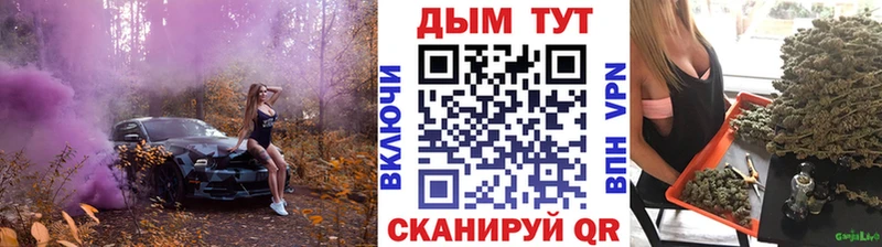 Каннабис SATIVA & INDICA  Балашиха 