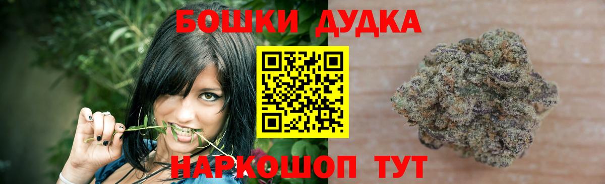 Каннабис сатива Балашиха
