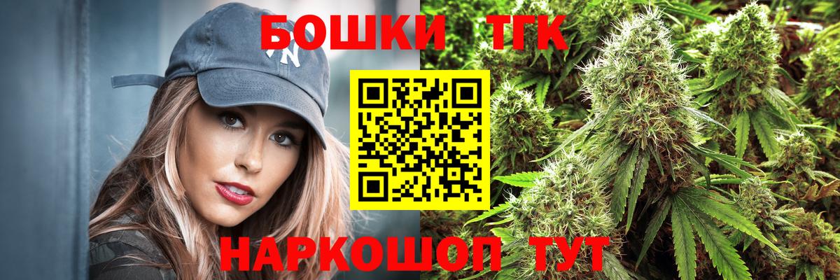 Балашиха  Шишки марихуана Bruce Banner  Вход с VPN  Бошки марихуана марихуана  МАРИХУАНА MAZAR  Канабис тримм 